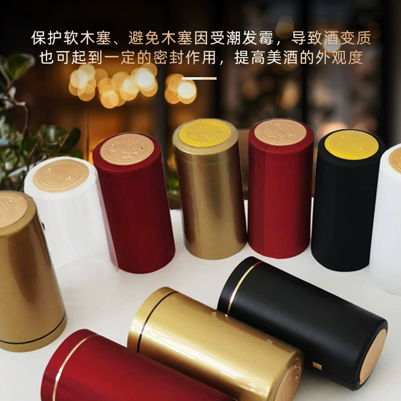 Бутылка красного вина из ПВХ термоусадочная резиновая колпачок