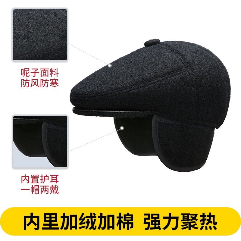 Sombrero de invierno de mediana edad, abuelo, protector de orejas, sombrero de lengua de pato, sombrero de invierno caliente al aire libre, sombrero universal
