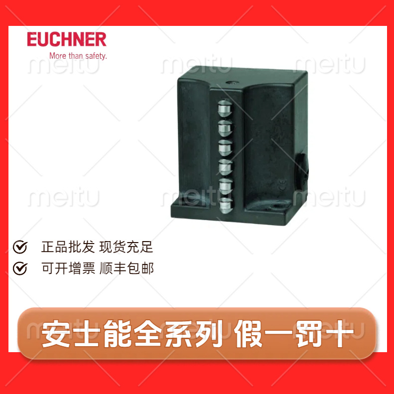 现货安士能079287 SN02R12-502-M 行程开关 原装全新