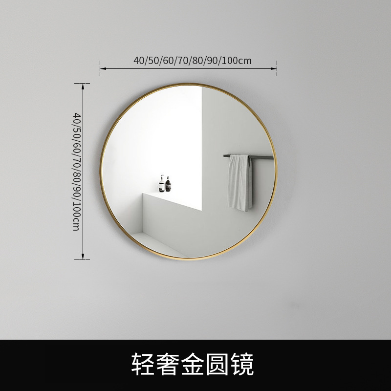 Espejo redondo nórdico sin perforar, montaje de pared para baño o tocador, marco de aleación de aluminio