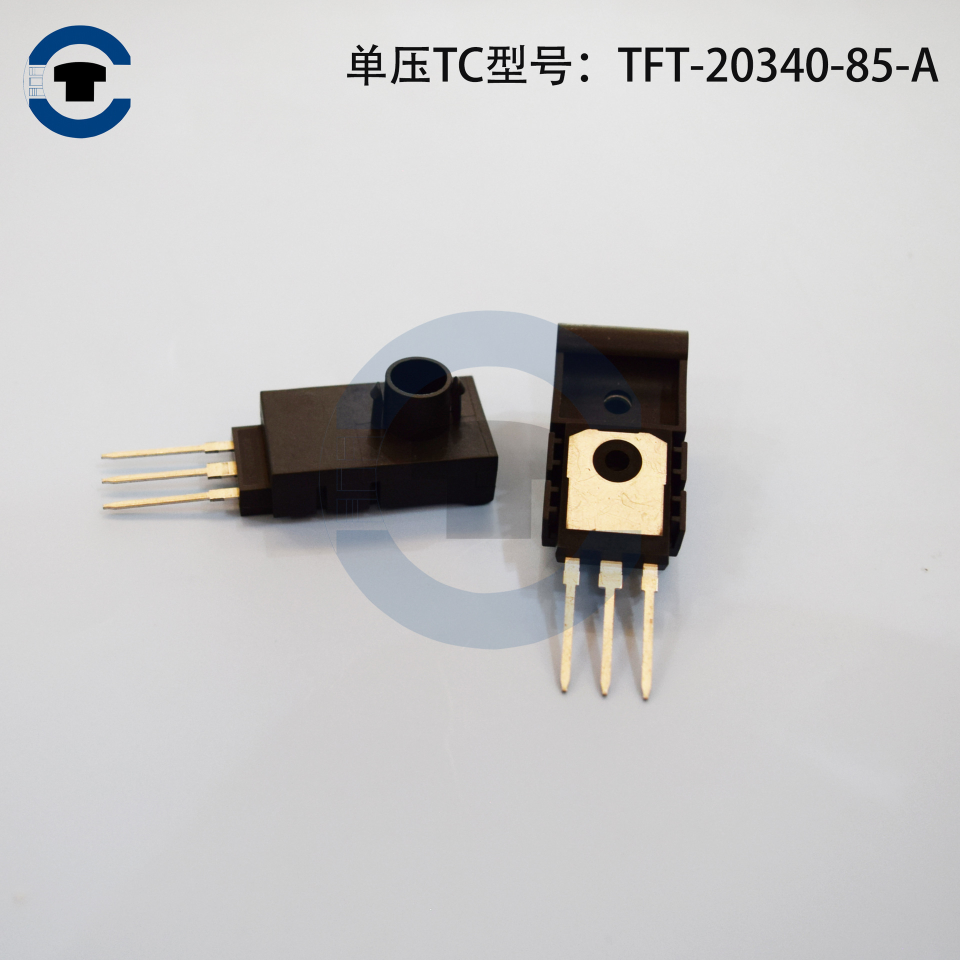 光储逆变器IGBT散热晶体压块 电源芯片功率MOS管晶体压片 单压