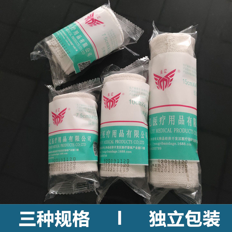 Elastic elastic bandage