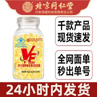 �F؛����ͬ���þS����Eܛ�z��100�� �SEve���w������Ĥ���l���lXL