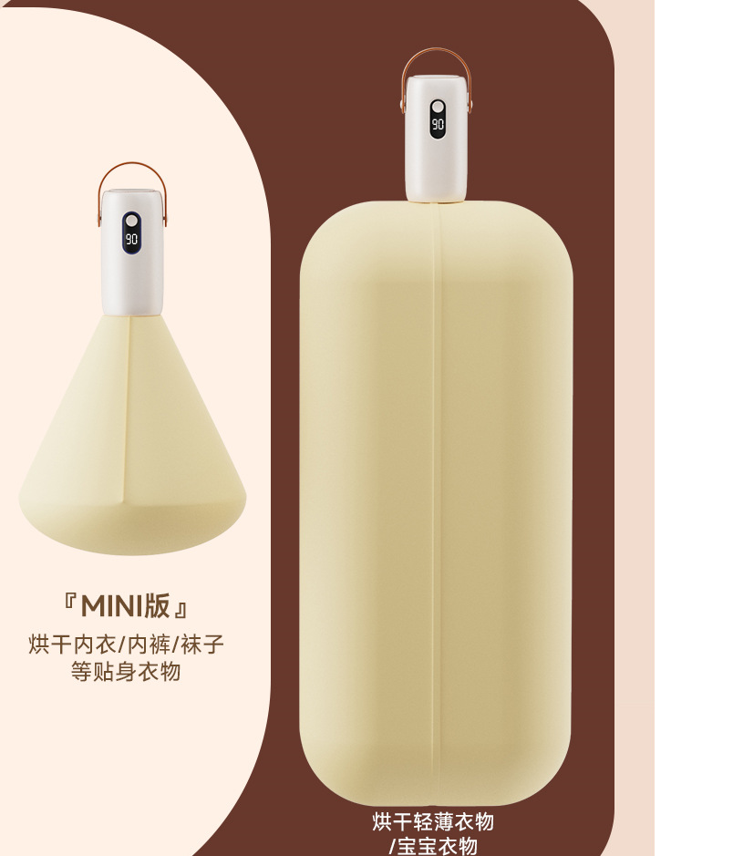 Secador de ropa doméstico inteligente y conveniente de secado rápido tipo colgante para desinfección de ácaros para dormitorios de casas de alquiler pequeños