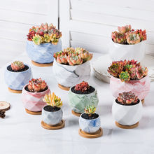 多肉花盆创意个性大理石纹陶瓷植物肉肉小花盆大口径带托盘厂家