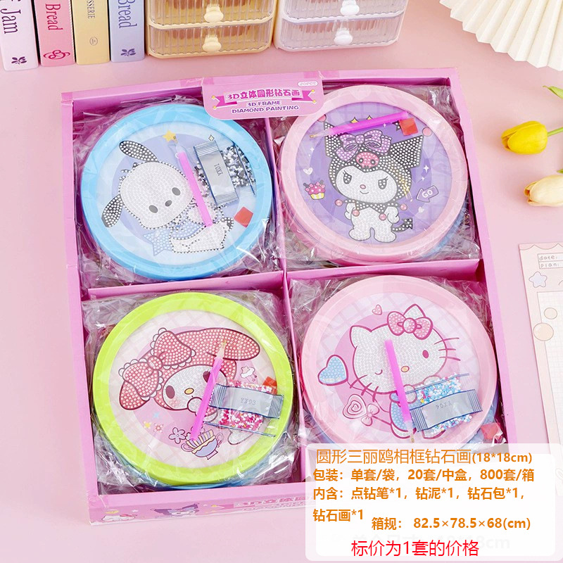 Pintura de diamante con marco redondo