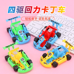 Relex Go-Kart Racing Model Relex Mini Car Toy Children's Toy Car Street Vendor Toy Kindergarten Gift