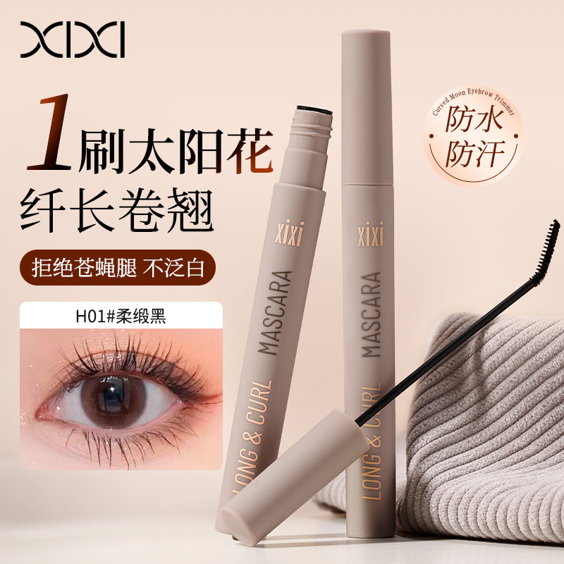 Makeup Xixi Long-Lasting Curling Mascara with Fine Brush Head, Waterproof, Non-Smudging, Long-Lasting, Defined Lashes