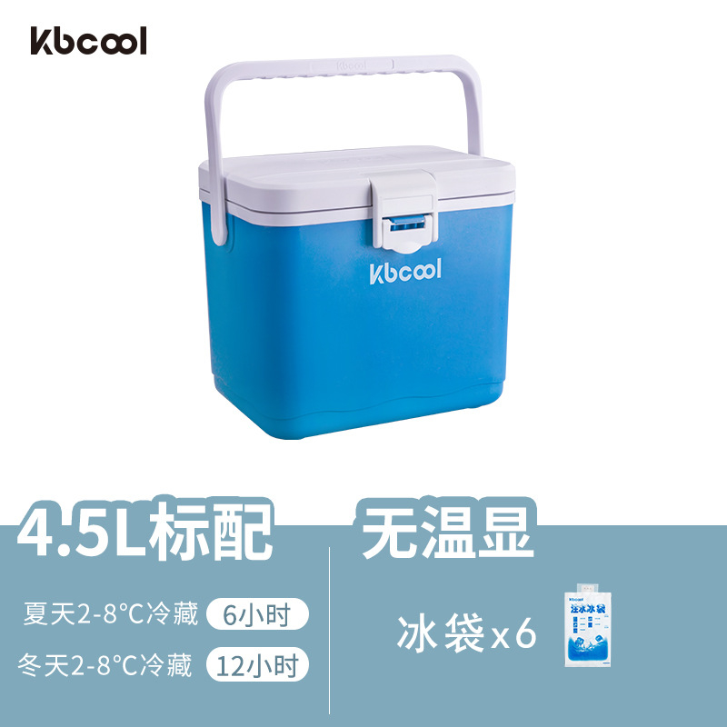 Biodetección de vacunas de sangre de 2 - 8 grados, caja de refrigeración de incubación de PU, insulina, cadena de frío, belleza médica