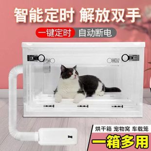 Cat Drying Box, Pet Dryer, Household Small Dog Water Blower, Hair Drying Bag, Bathing and Hair Blowing Manufacturer