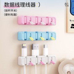 拨杆式理线器桌面壁挂手机数据线充电线收纳固定器插头挂钩厂家
