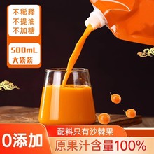 ɳ��ԭ�{�_�1000ml����ɳ��֭����ԭҺ��ե��֭vcԭ֭С���͹�֭