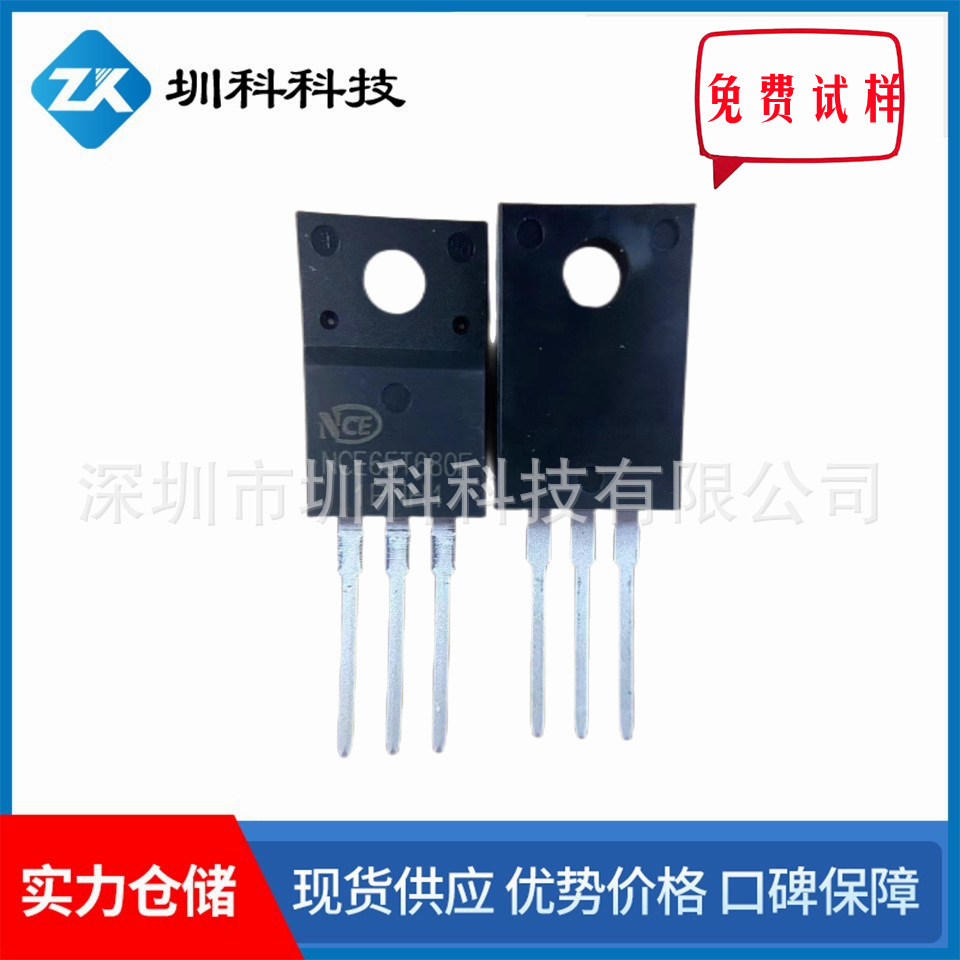 NCE07TD60BF  600V/7A TO-220F封装  原装新洁能  IGBT管  晶体管