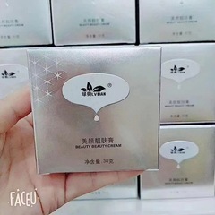 規格品の緑の典型的なコントロールの色のクリームのぶちの後でメラニンの逆流を抑制します。