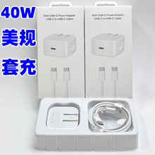 �¿�PD40W�ӑB�Դ�m�����m����O��16/17�֙C�������Ҏ�ۯB���b