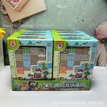 益智拼搭积木我的磁力方块基地儿童迷你小楼小屋动物园仿真世界玩
