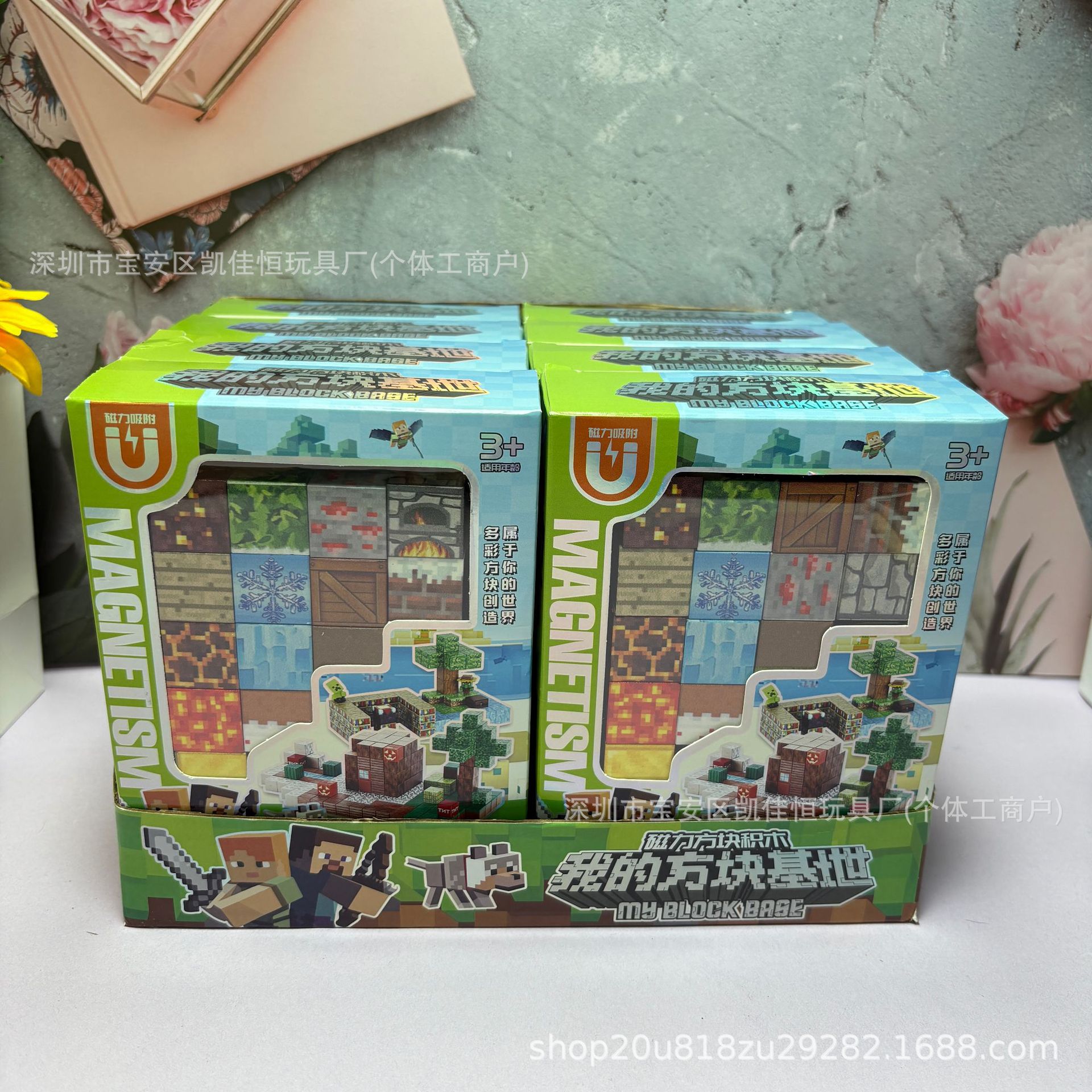 益智拼搭积木我的磁力方块基地儿童迷你小楼小屋动物园仿真世界玩