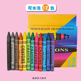 美术颜料;马克笔;中性笔