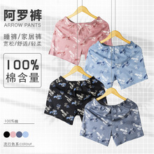 ���x����ɫ���_ѝ��������ѝ����ȫ�޾ӼҌ��ɶ�˯ѝ�������_ѝ��