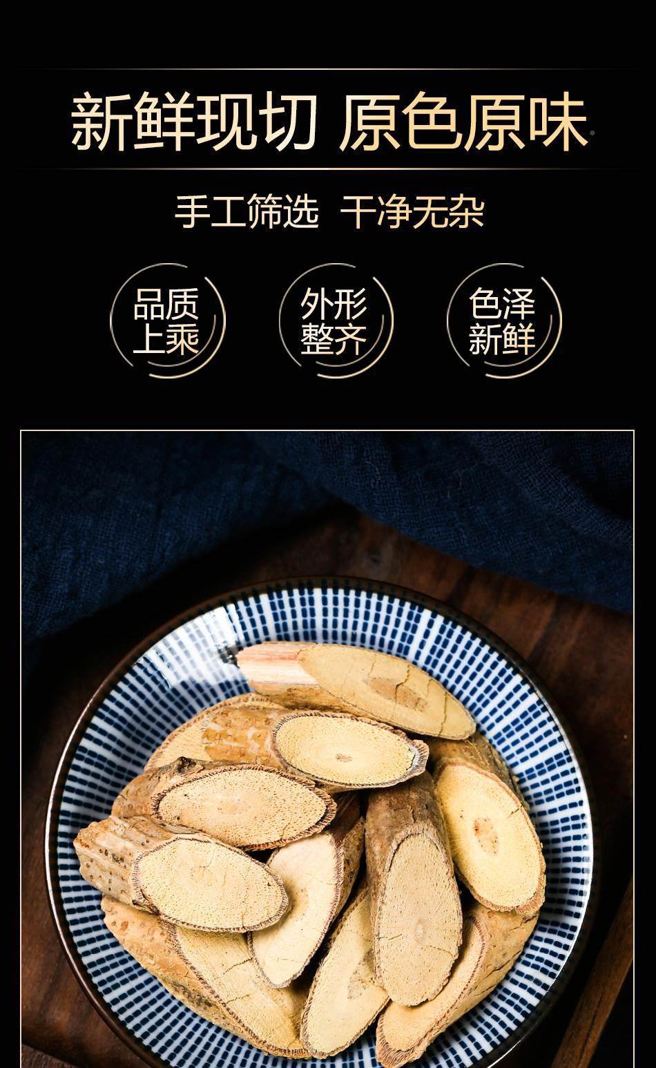 Millettia Root Soup Pack Niu Da Li Dried Herbal Decoction Pieces for Traditional Soup and Tea 50g key features
