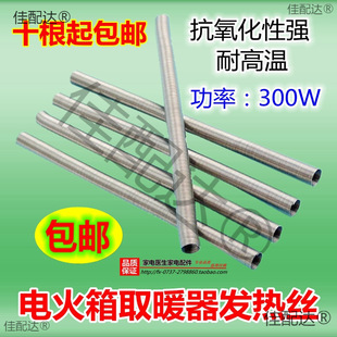 ��Ͱ늻���ȡů������늿��䙙ʯӢ��늠t�l��z300W�ӟ��������