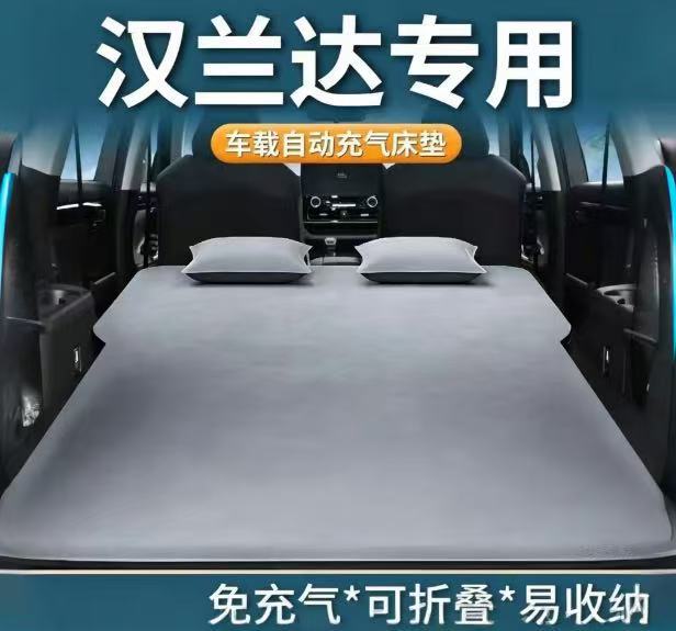 Highlander foldable automatic inflatable air mattress for car rear seat, a magical sleeping tool for the car