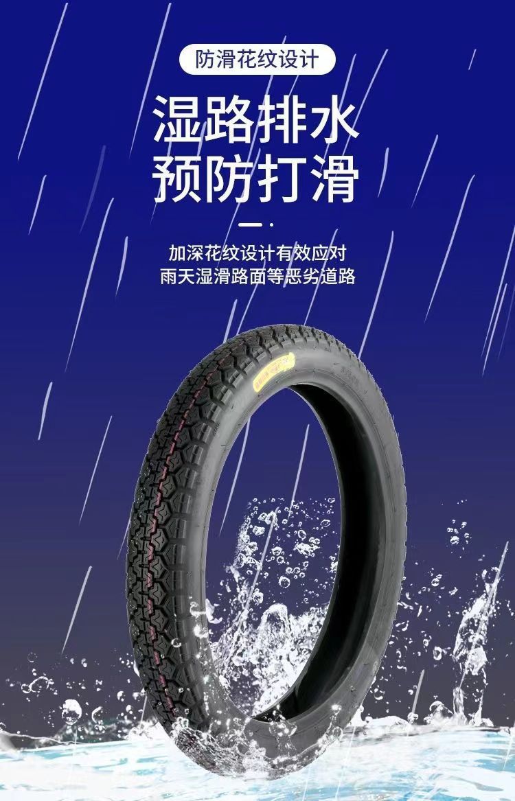 Motorcycle Tire Haojue Qianjiang 3.00-18 Vacuum 125 Motorcycle Front and Rear Tire 275/325-18 Tire