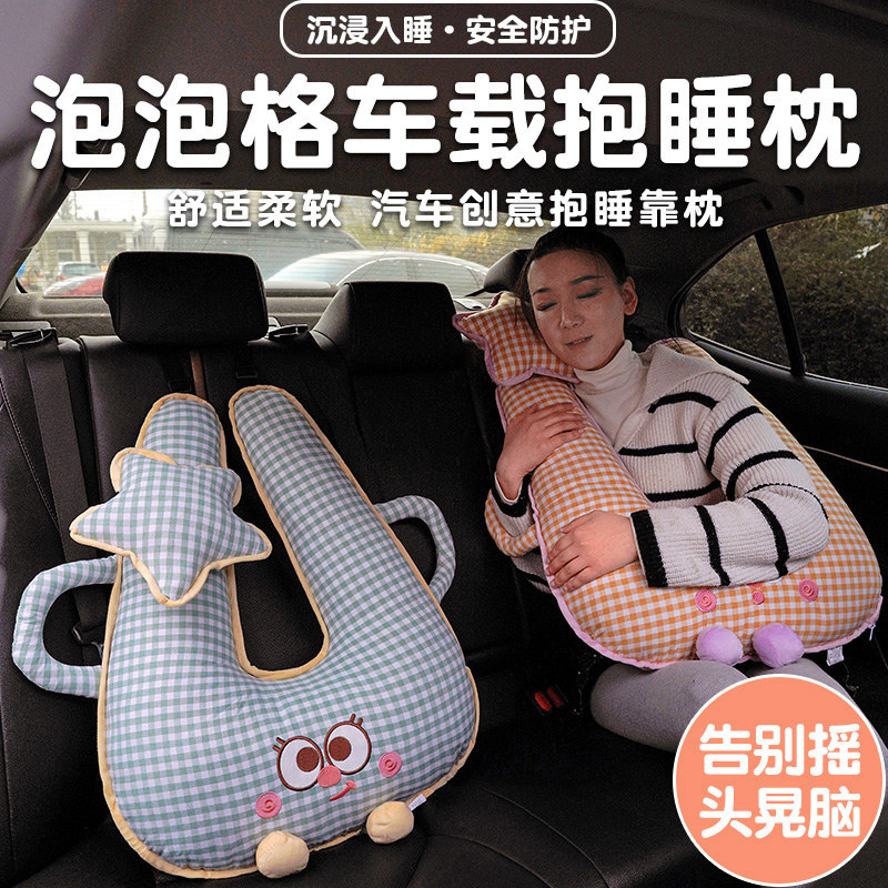 Almohada Cervical para Cinturón de Seguridad de Peluche Protector para Automóvil