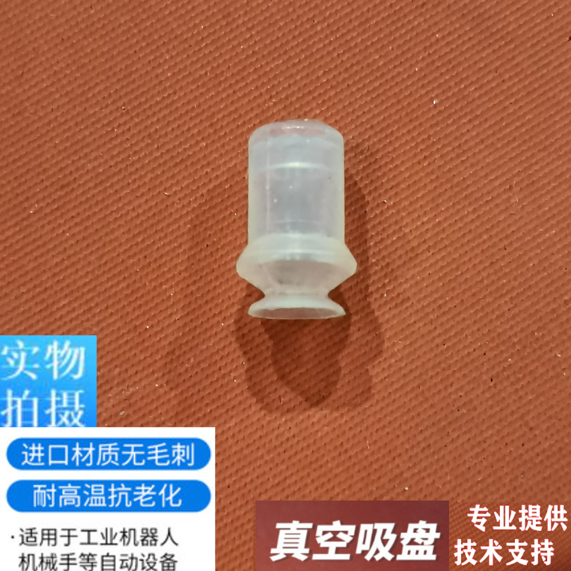 气动硅胶吸盘 风琴圆型机械手配件吸嘴  双层迷你真空吸盘