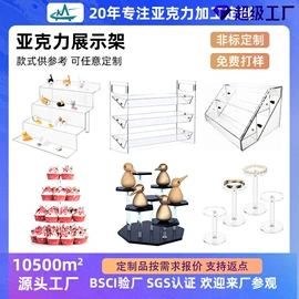 其他有机玻璃;亚克力加工;收纳盒