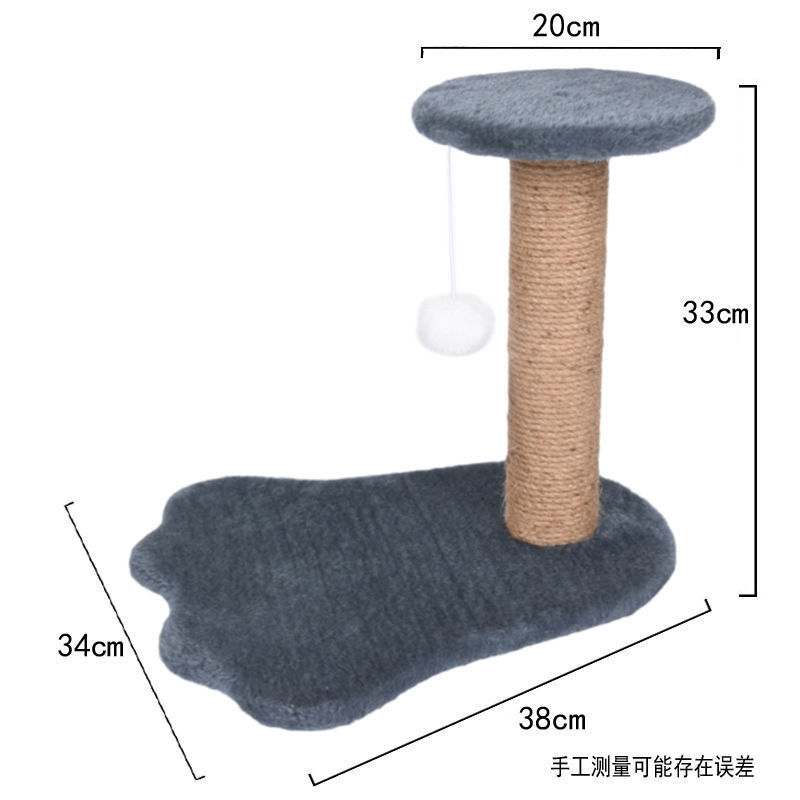 발 스타일 고양이 긁는 기둥