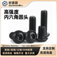 1/2-13*L10.9����l�ڃ�������˨�A�^�ݽz��ᔺϽ�䓈A���^�ݼy