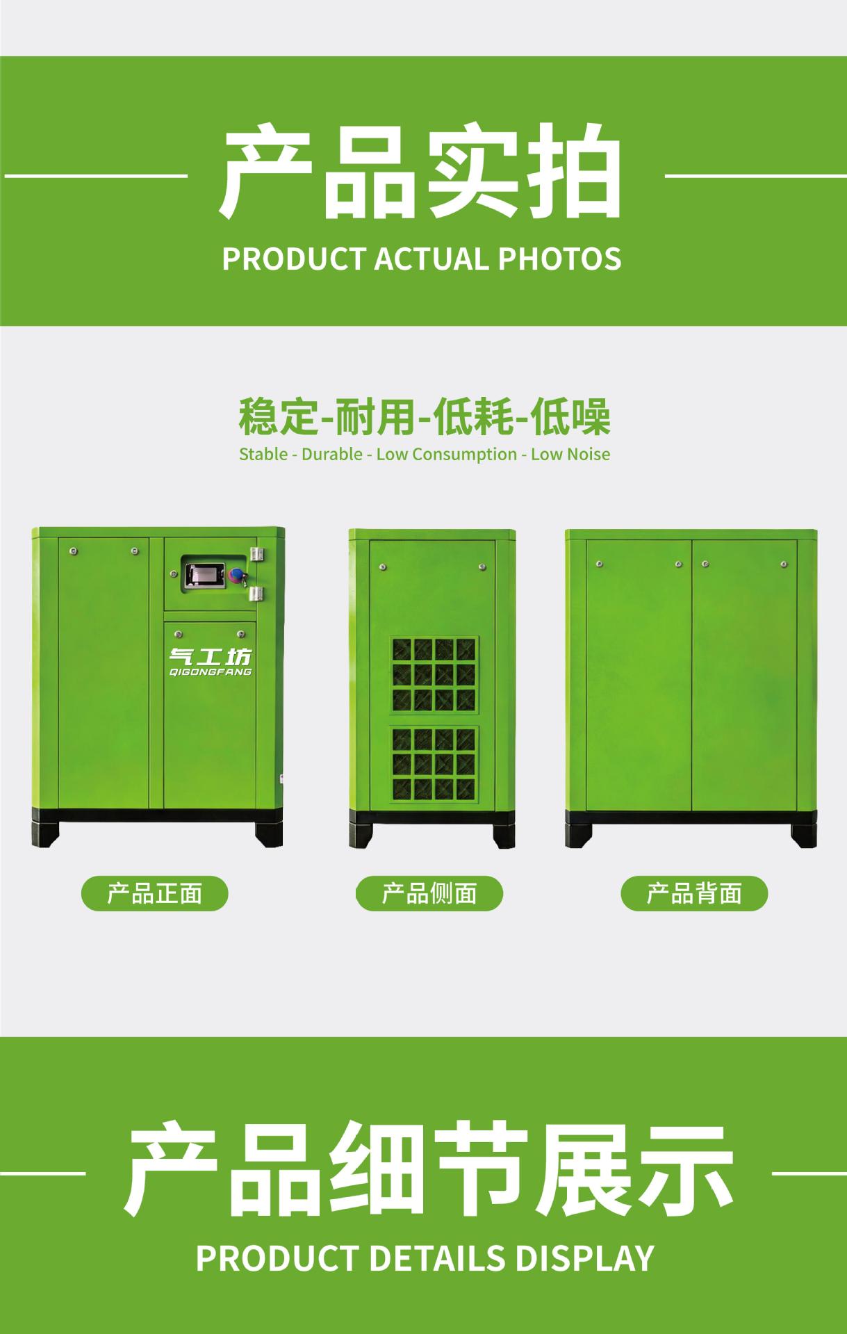 Permanent magnet variable frequency screw air compressor 7.5KW air pump industrial grade air compressor saves 30% of electricity