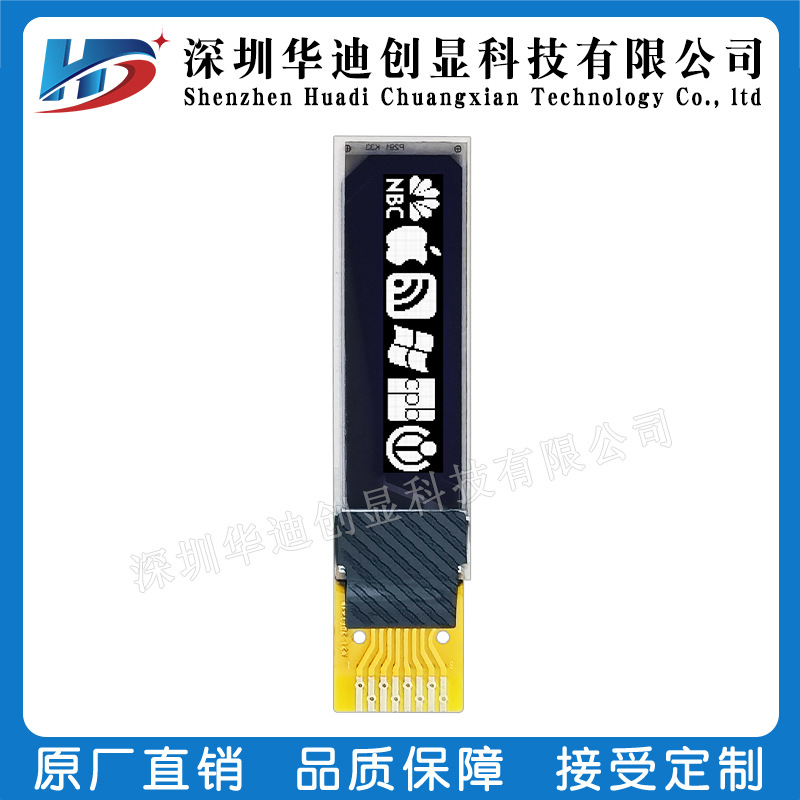 0.69-inch OLED display 96*16 dot matrix welding 8Pin display driver SSD1306 original brand new
