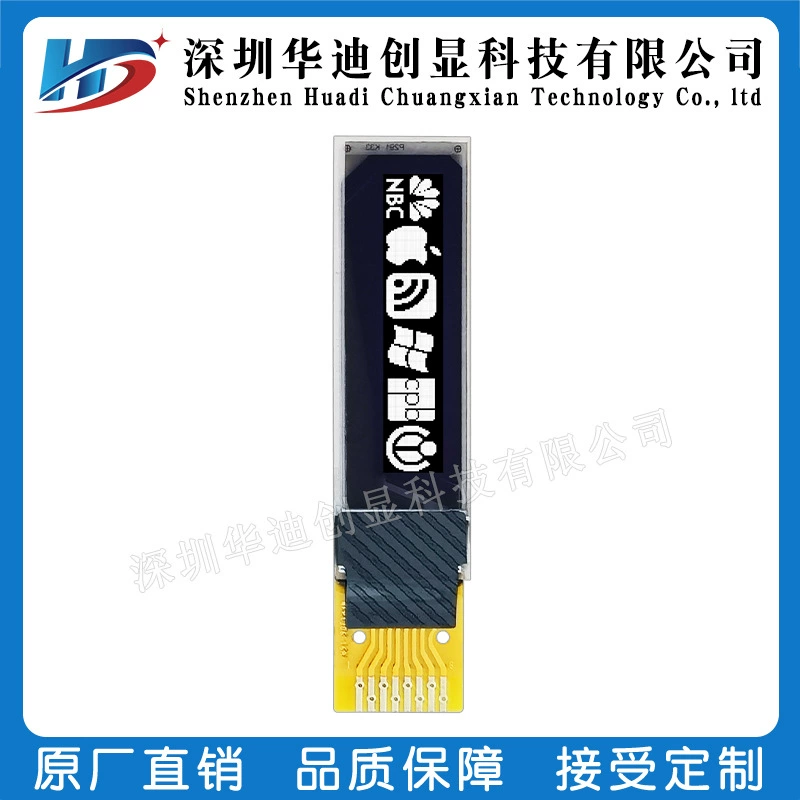 0.69 OLED 96*16 8 SSD1306