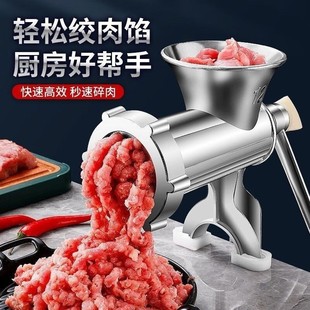 No. 12 Large Household Meat Grinder Manual Sausage Stuffer Meat Mincer Scallion Sauce Soy Milk Maker for Mincing Glutinous Rice Cakes and Chili