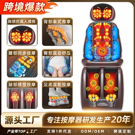 按摩枕/靠垫;按摩椅;电动刮痧仪