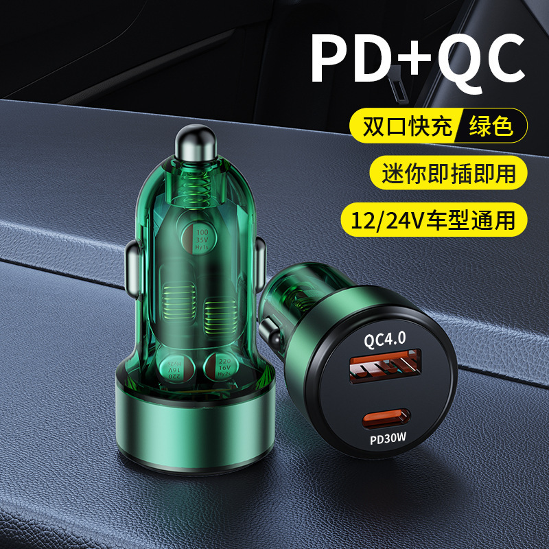 华为100W超级快充pd30w一拖二多功能转换点烟器usb闪充车载充电器|undefined