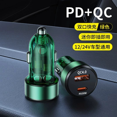 Charger, 2026 New Model — Mobil şarj cihazları - 736transparent-aluminum-alloy-super-fast-charge-pd30w-green-opp-bag
