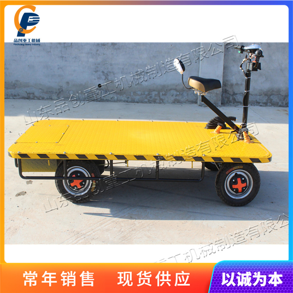 小型电动四轮平板运输车 座驾式物料转运车 车间电动四轮搬运车
