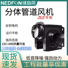 绿岛风管道风机一拖二排气扇静音抽风机酒店卫生间分体式换气扇