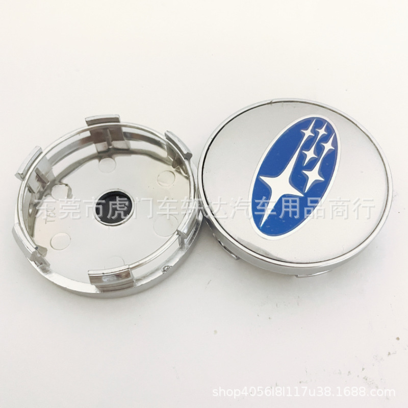 60mm 실버 블루 4개