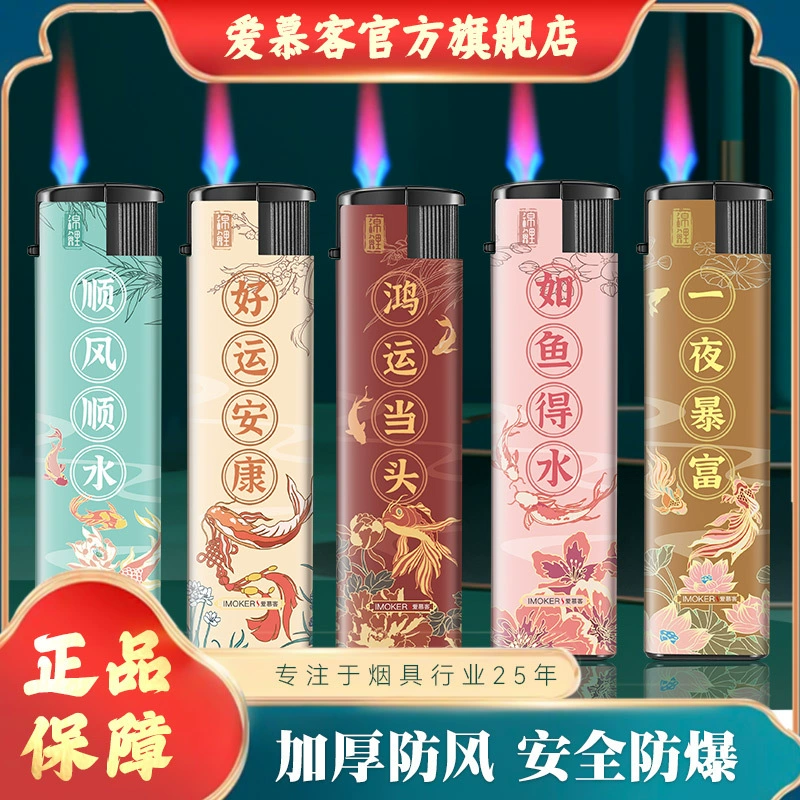 Оптовая Продажа с фабрики целая коробка Толстая ветрозащитная Зажигалка прочная одноразовая Зажигалка оптом печать на заказ