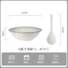 [Underglaze color high-temperature porcelain] 1 8-inch bamboo hat bowl + 1 large spoon