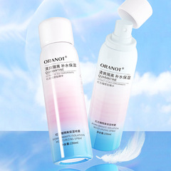 Olanno Red Pomegranate Isolating Protective Spray 150ml Moisturizing Isolating Cream Protective Spray Wholesale