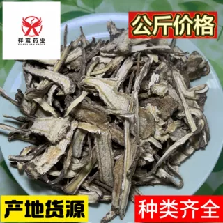 优质中药材甘肃当归片各种规格正品无硫磺现货批发零售产地货源