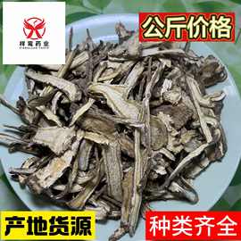 甘肃当归片1000克正品无硫磺现货批发零售
