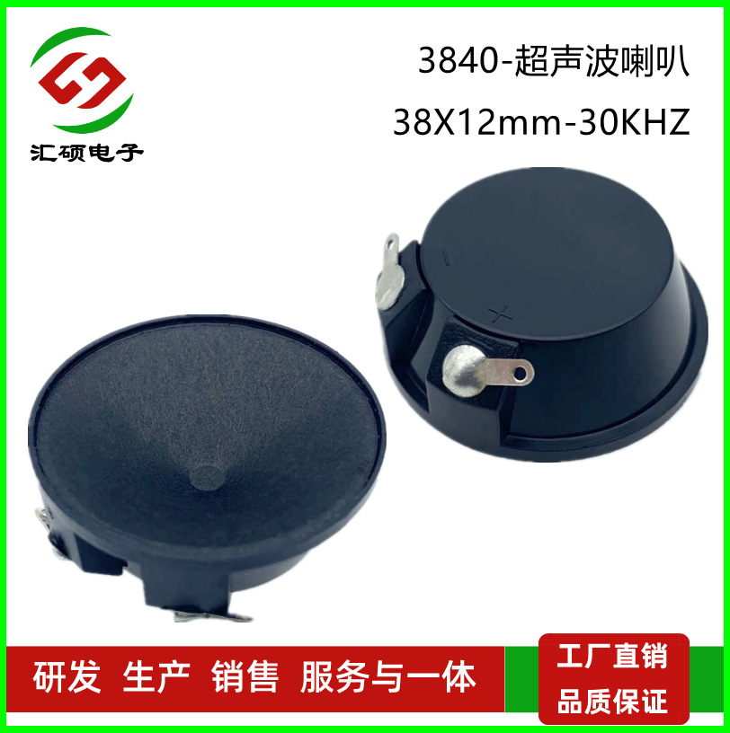 2_wps图片_副本_副本