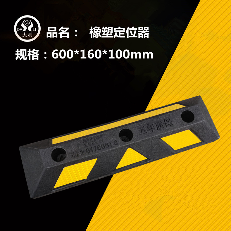 ���ܶ�λ�����³���������������ʵ�ĳ���ֹ��������ͣ����λ��