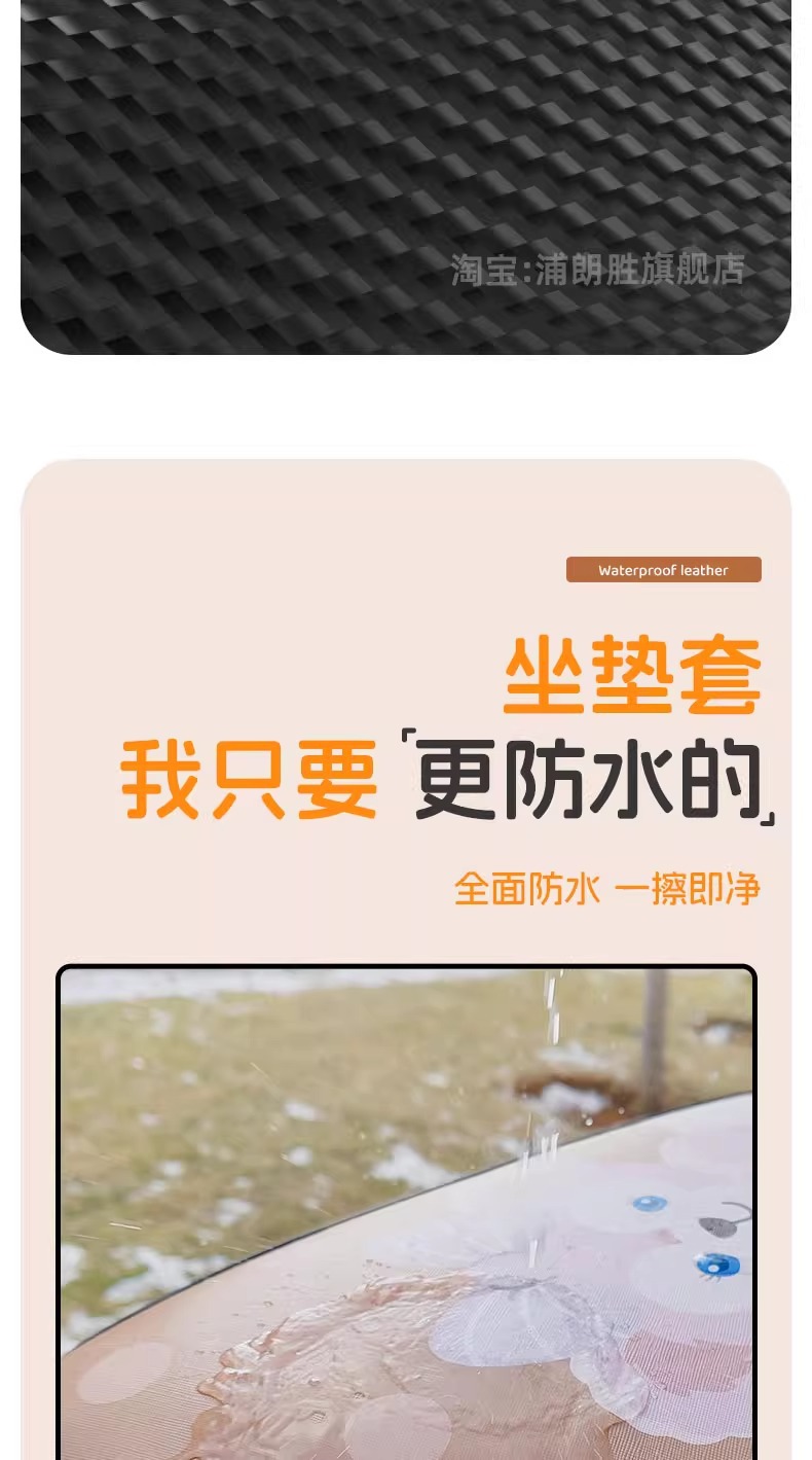 Electric Vehicle Seat Cover, Battery Car Seat Cushion Cover, Sandwich-Style Yadea Aima Tailg Luyuan Waterproof Seat Cover, Small Accessories
